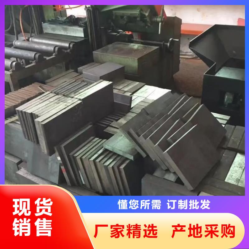 D2模具鋼加工服務(wù)  定制