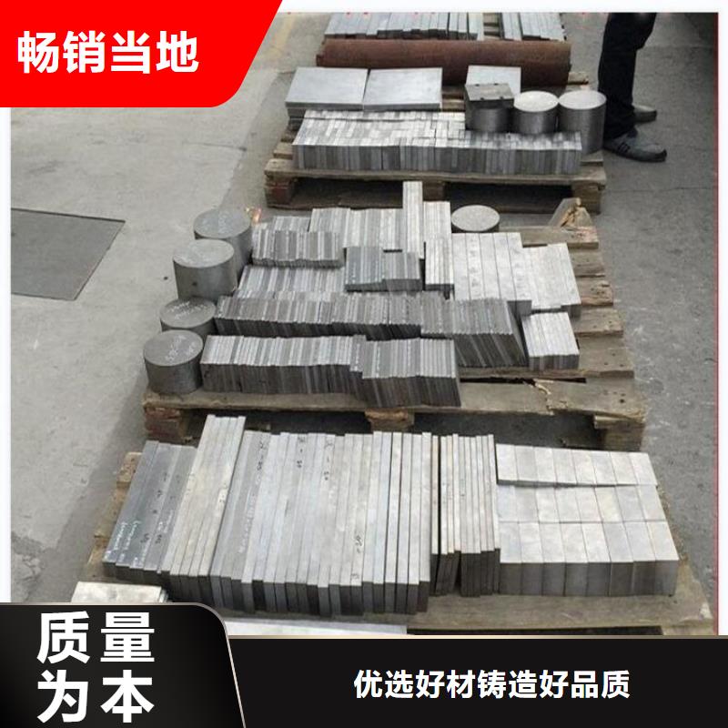 D2模具鋼多少錢一公斤？  _誠信為本