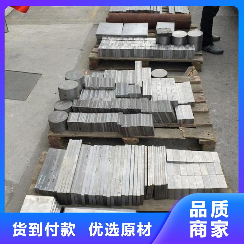 D2钢材批发重口碑厂家