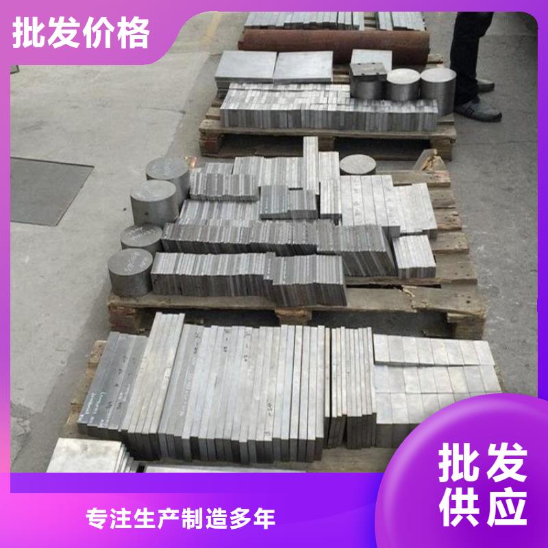 D2鋼板材/圓棒定制  廠家資訊