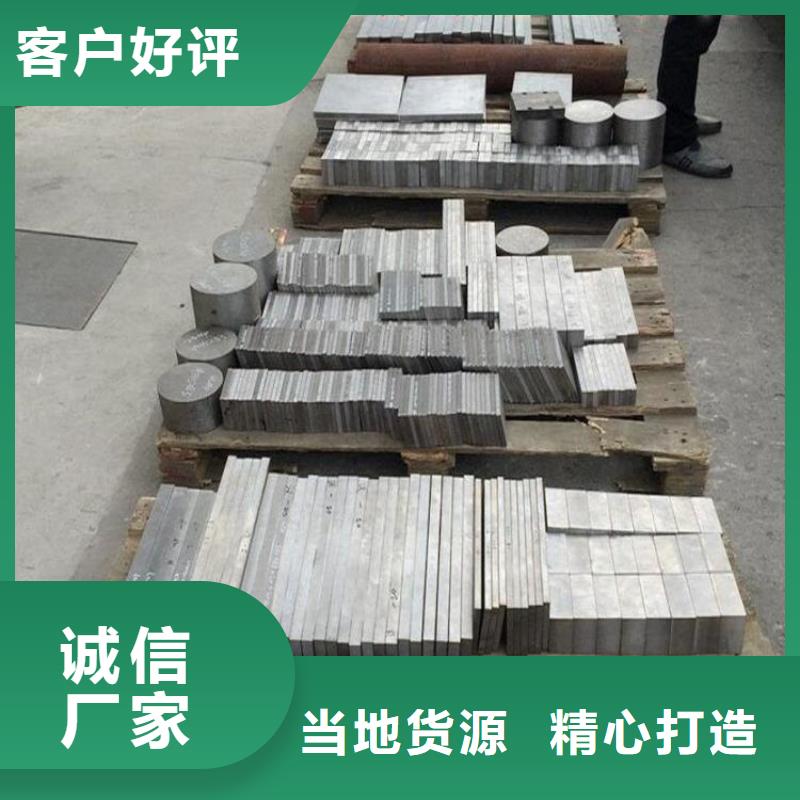 廣東D2鋼板材供應(yīng)商 廣東D2鋼板材廠家