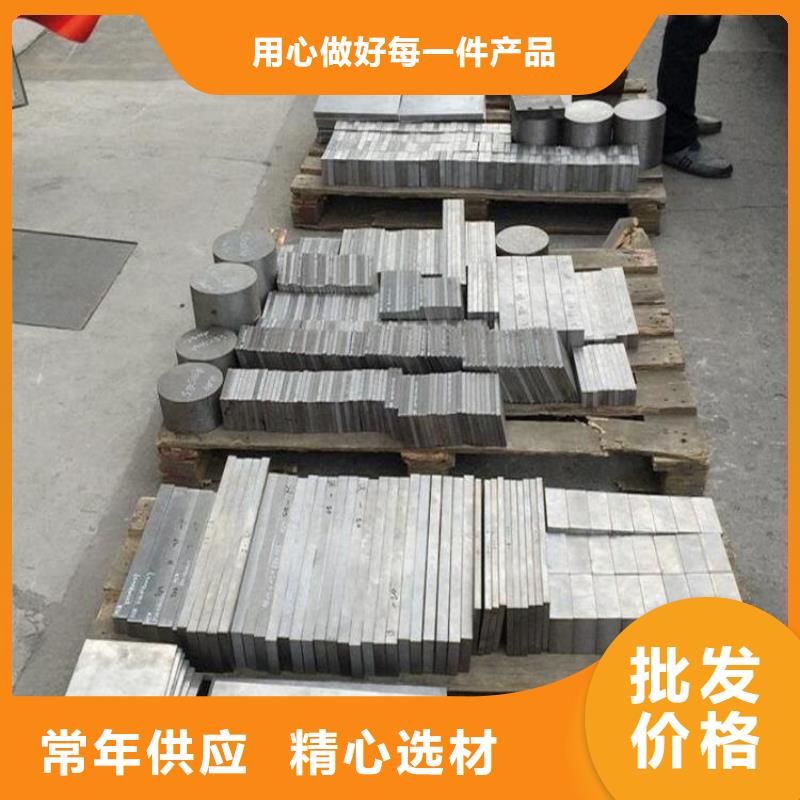 東莞D2鋼現(xiàn)貨庫存質(zhì)檢合格