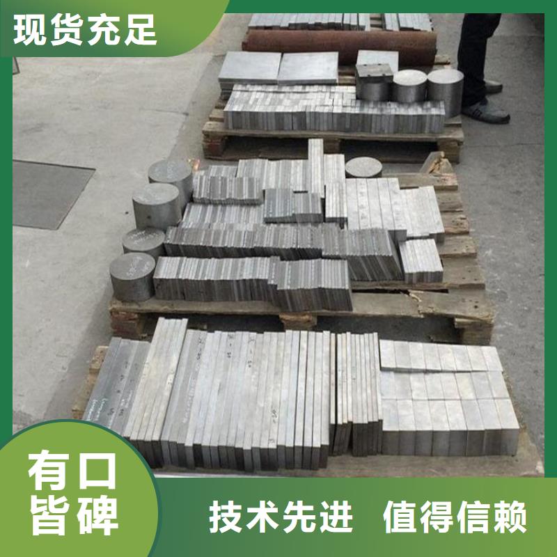 D2鋼板材/圓棒定制  廠家資訊