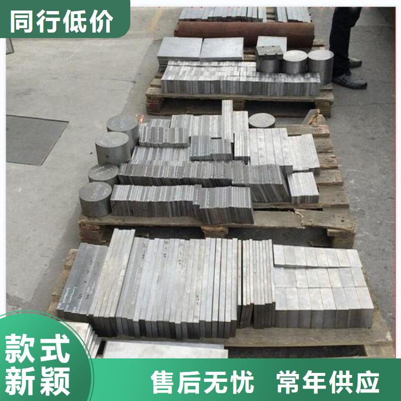 D2鋼板材/圓棒定制  廠家數(shù)十年行業(yè)經(jīng)驗(yàn)