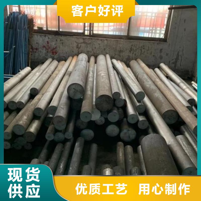 免費(fèi)試樣D2鋼施工安裝