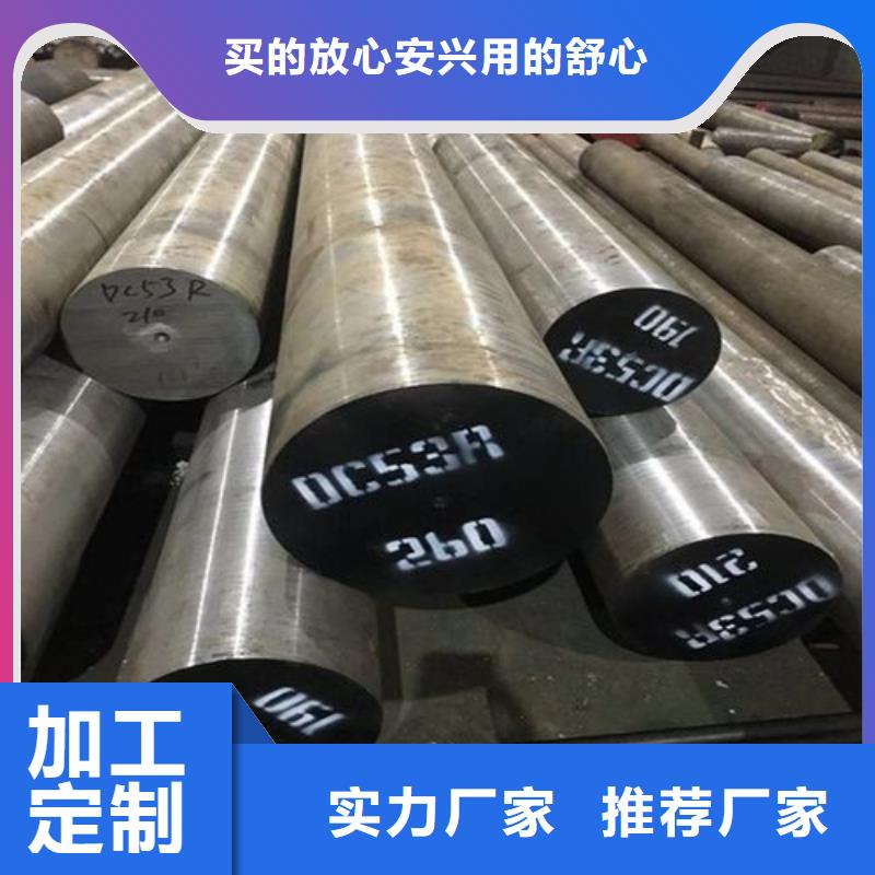 賣D2棒材的銷售廠家