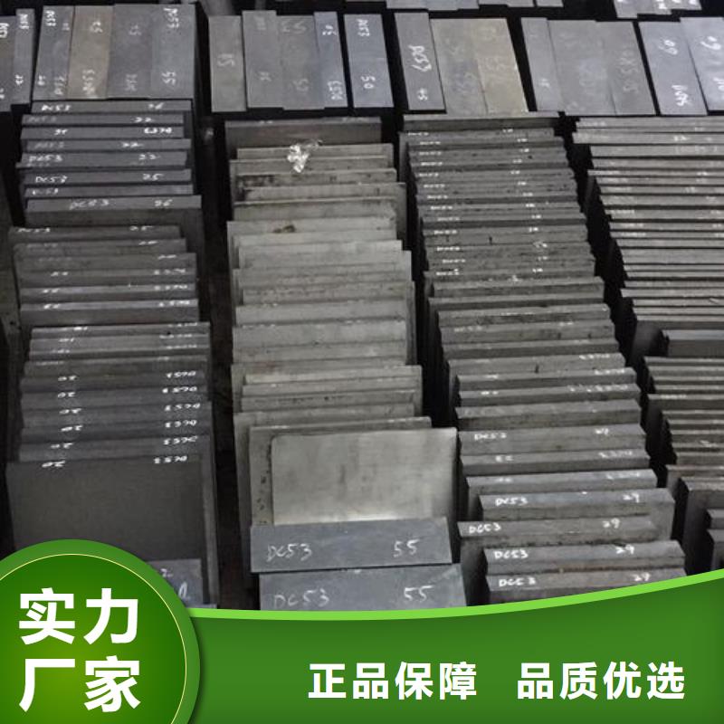 東莞D2鋼現(xiàn)貨庫(kù)存質(zhì)檢合格