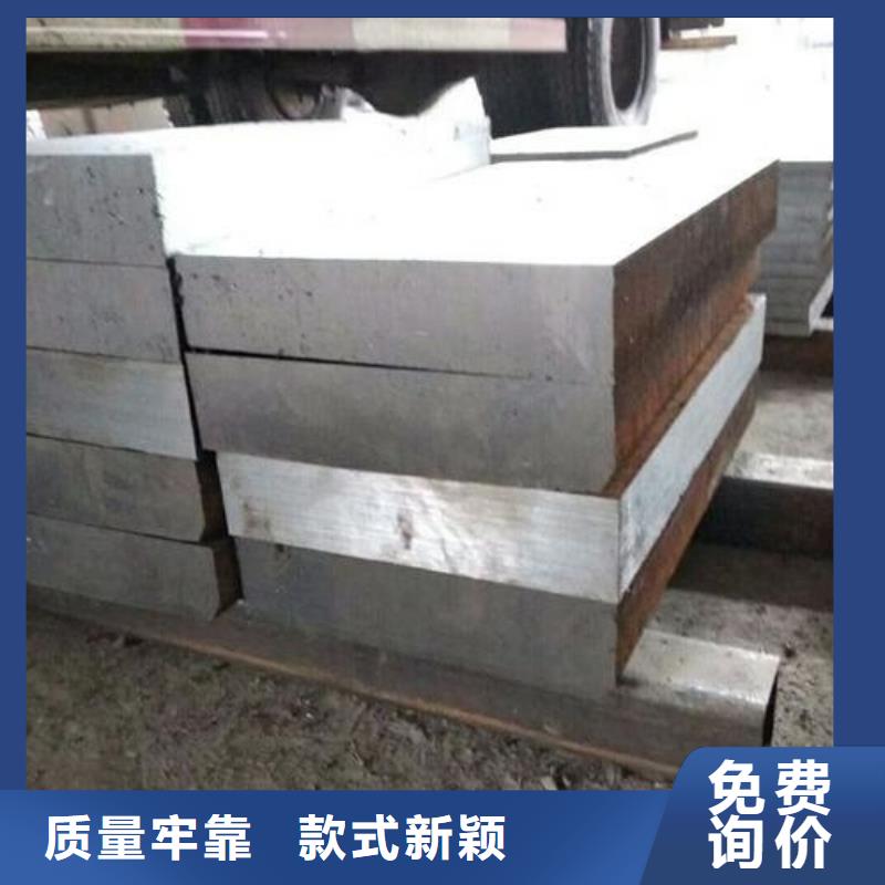 東莞D2鋼供應(yīng)商可定制