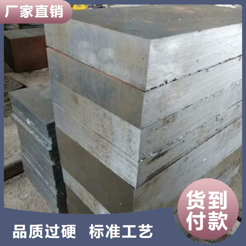 進(jìn)口替代D2鋼  -熱銷