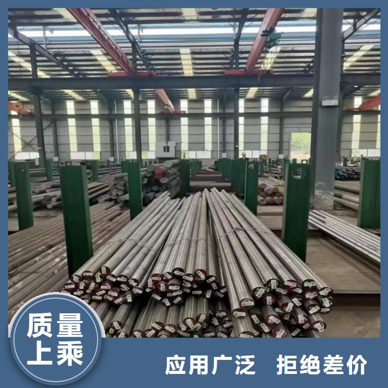 批發(fā)8566模具鋼價(jià)格的廠家