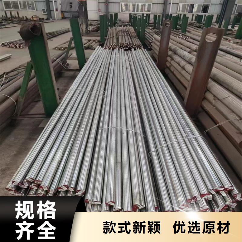 供應8566材料硬度_品牌廠家