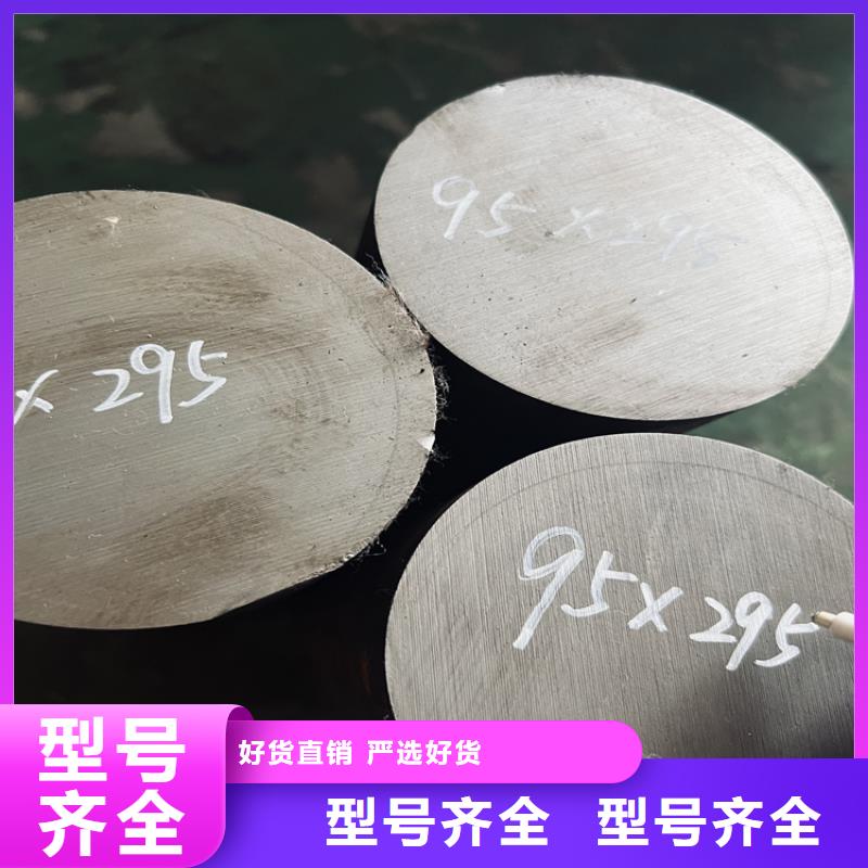 8566鋼材廠家-誠信經(jīng)營