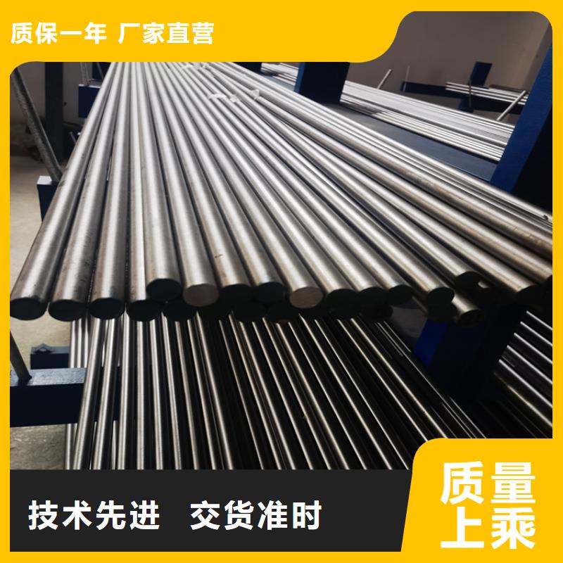 模具钢8566价格美丽