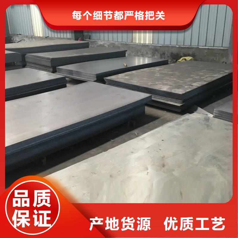 批發(fā)8566模具鋼價格的廠家