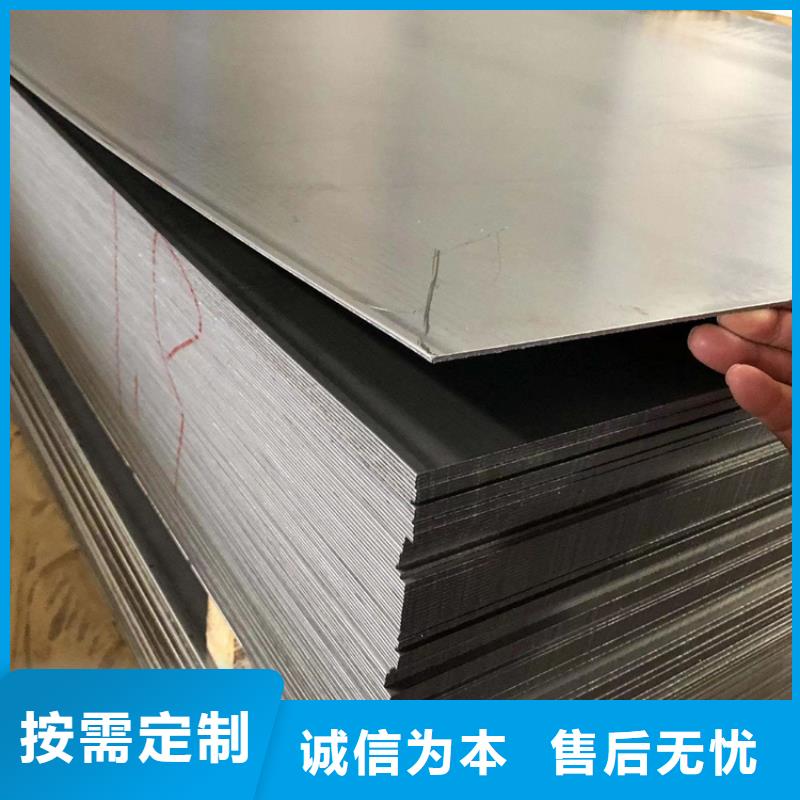 8566模具钢加工厂家