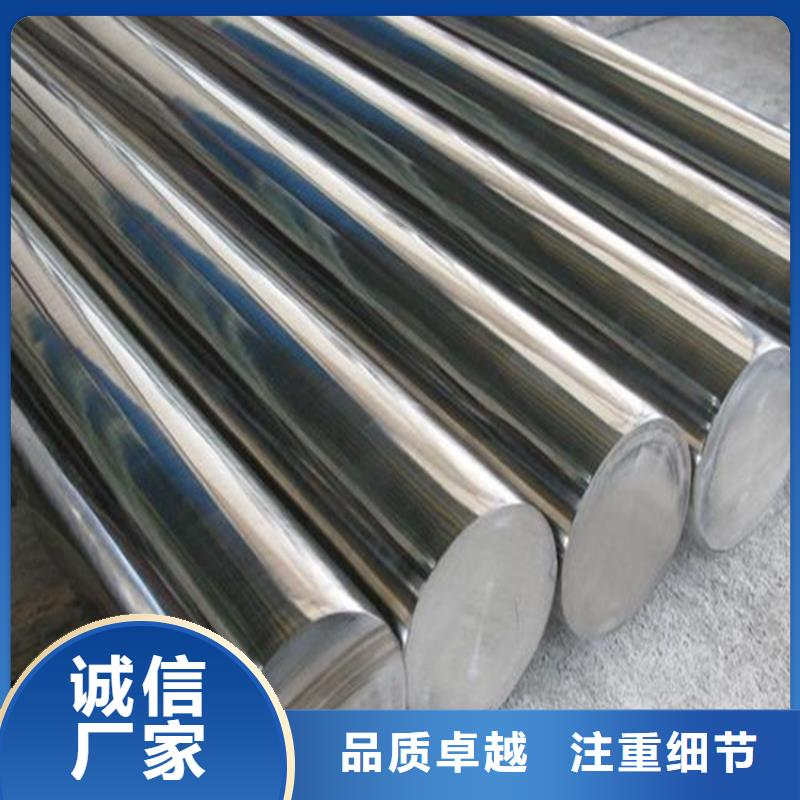 8566鋼料正規(guī)實(shí)體廠家