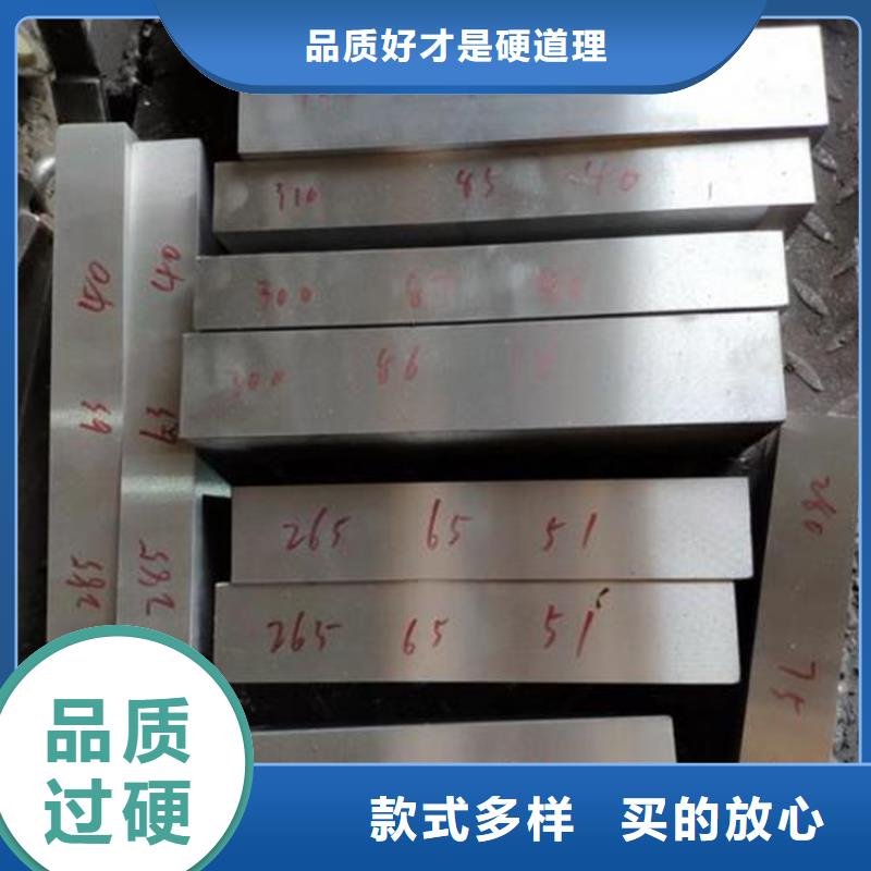 供應8566材料硬度_品牌廠家