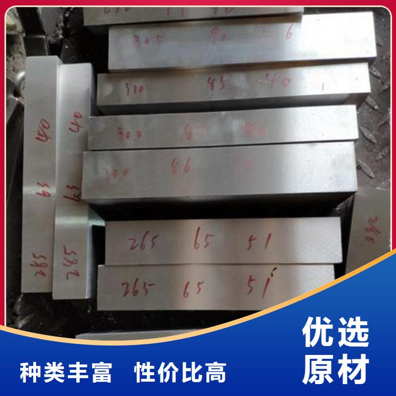 8566模具鋼對應(yīng)國內(nèi)什么型號就近倉庫發(fā)車
