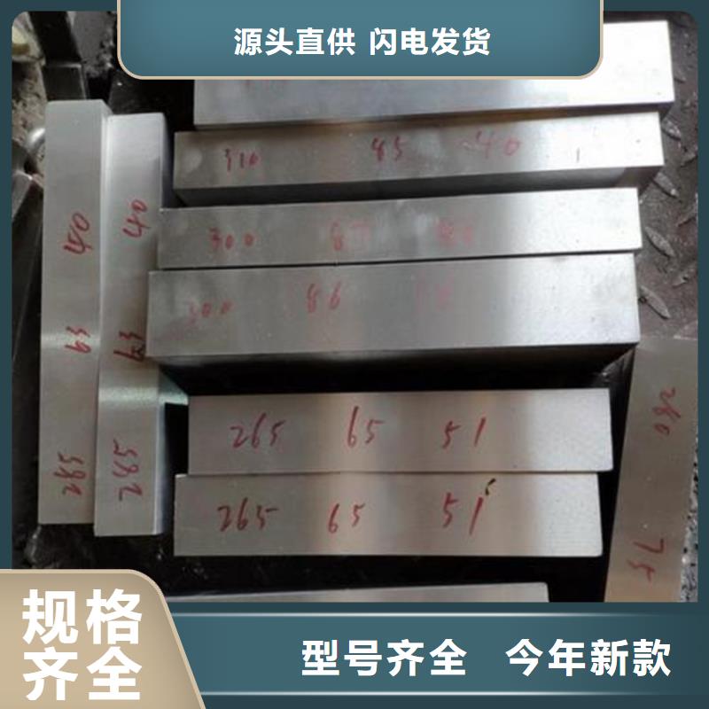 買(mǎi)8566圓棒必看-質(zhì)量有保障