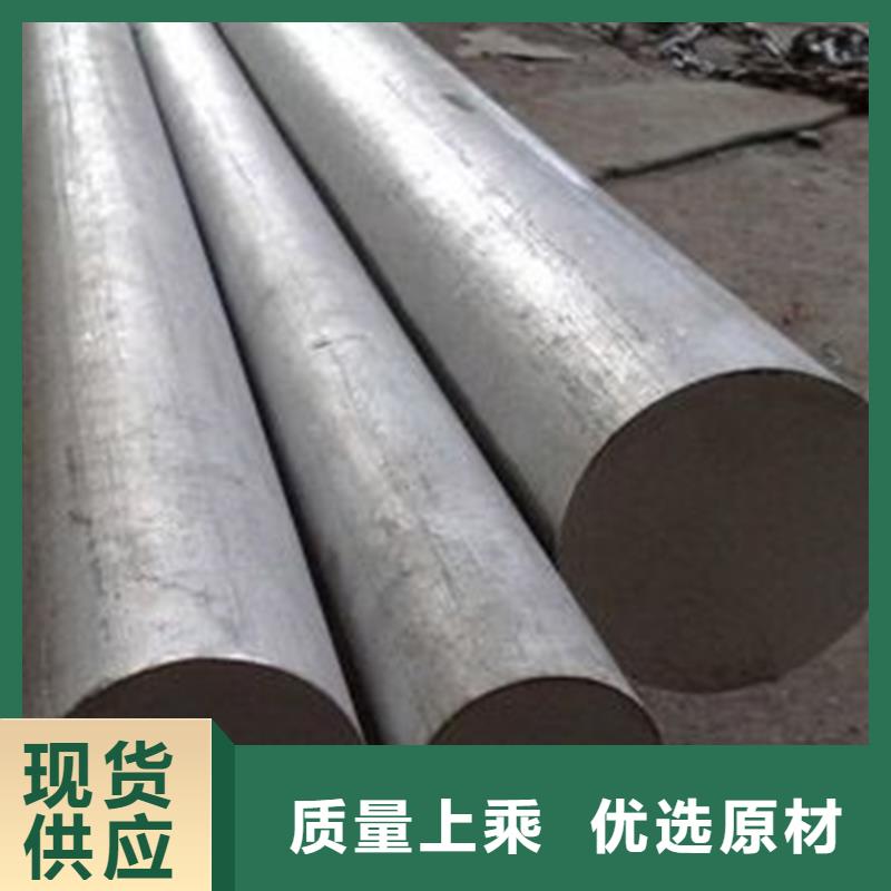 批發(fā)8566模具鋼價格的廠家