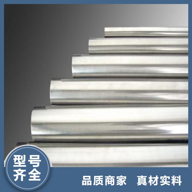 8566鋼來圖在線報價