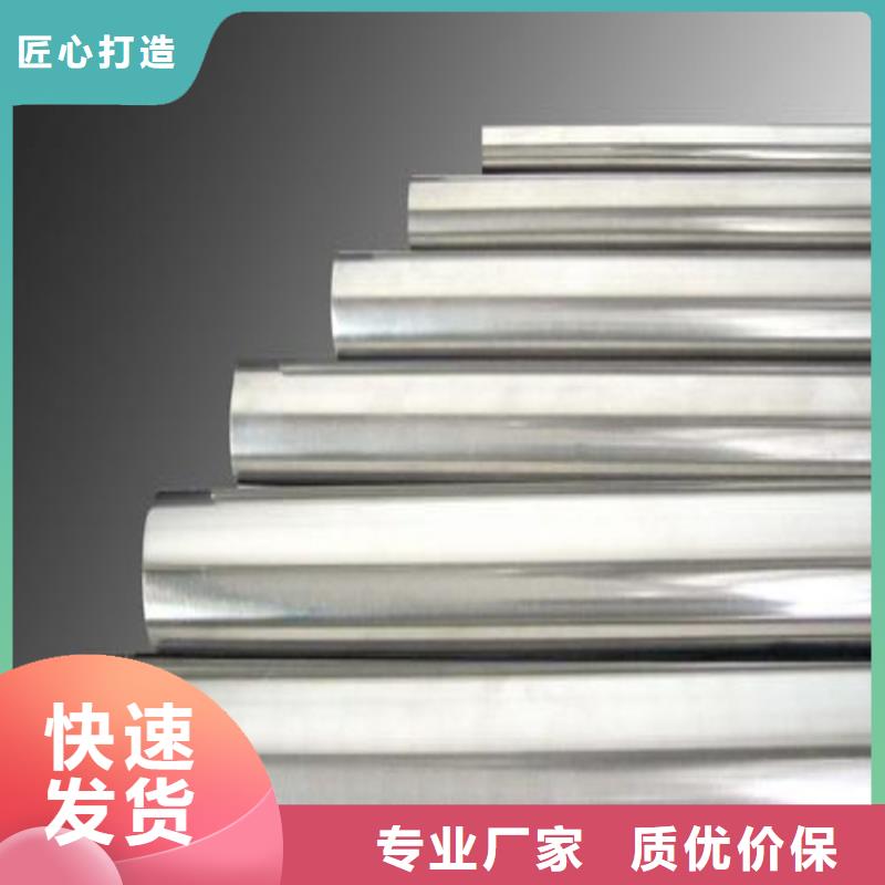 買8566圓棒必看-質(zhì)量有保障