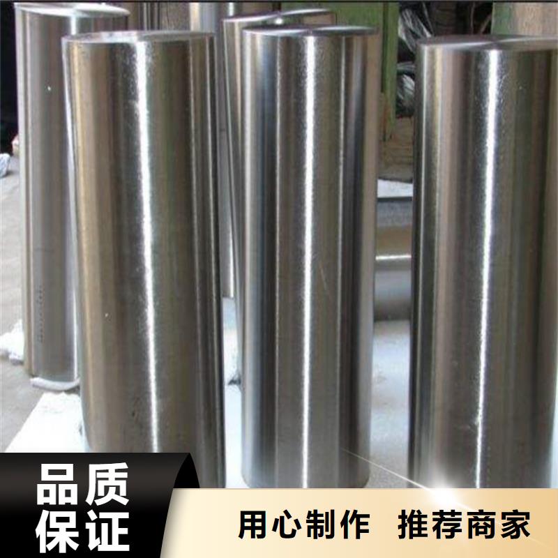8566淬火料定制使用無憂