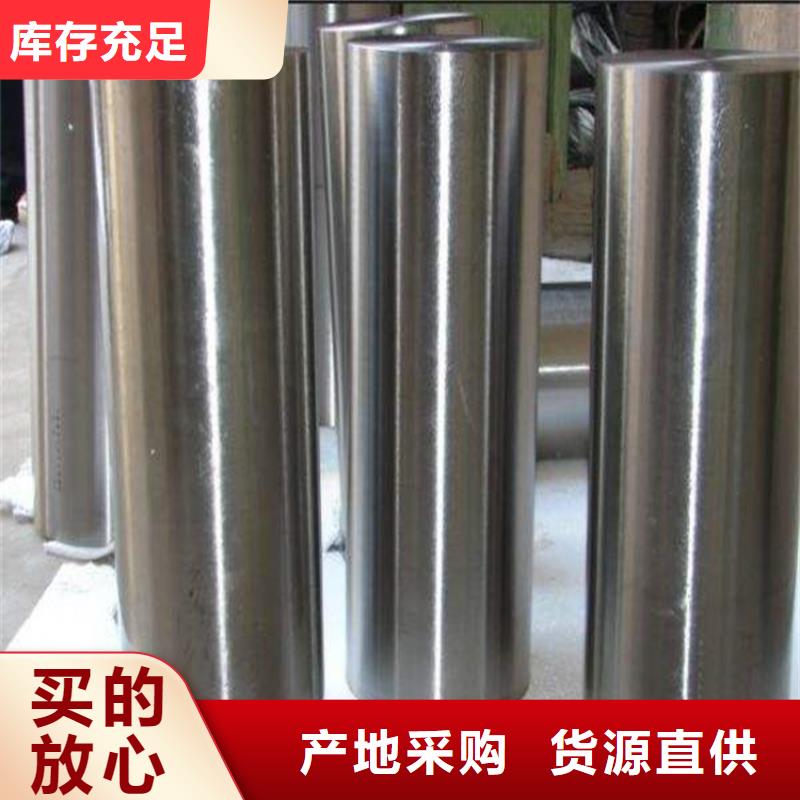 定做8566模具材料钢的批发商