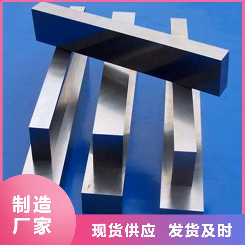 买8566圆棒必看-质量有保障