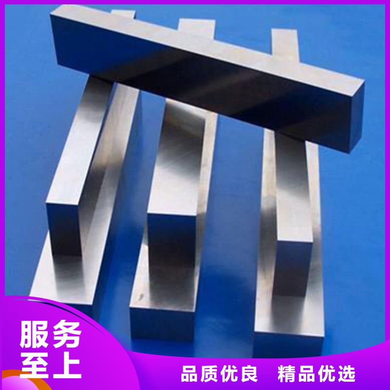 模具钢8566价格美丽