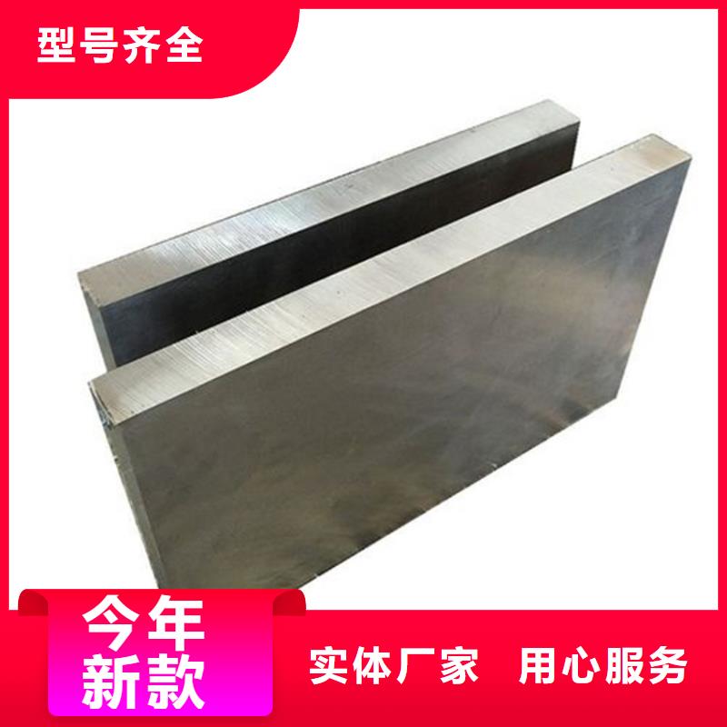 本地8566模具钢价格