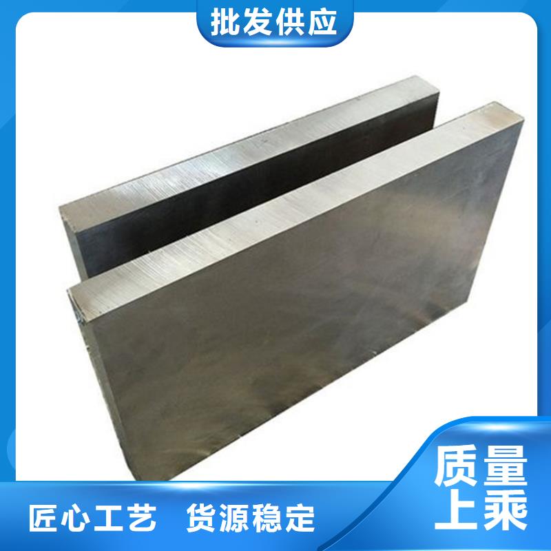 優(yōu)質(zhì)8566鋼材供應的批發(fā)商