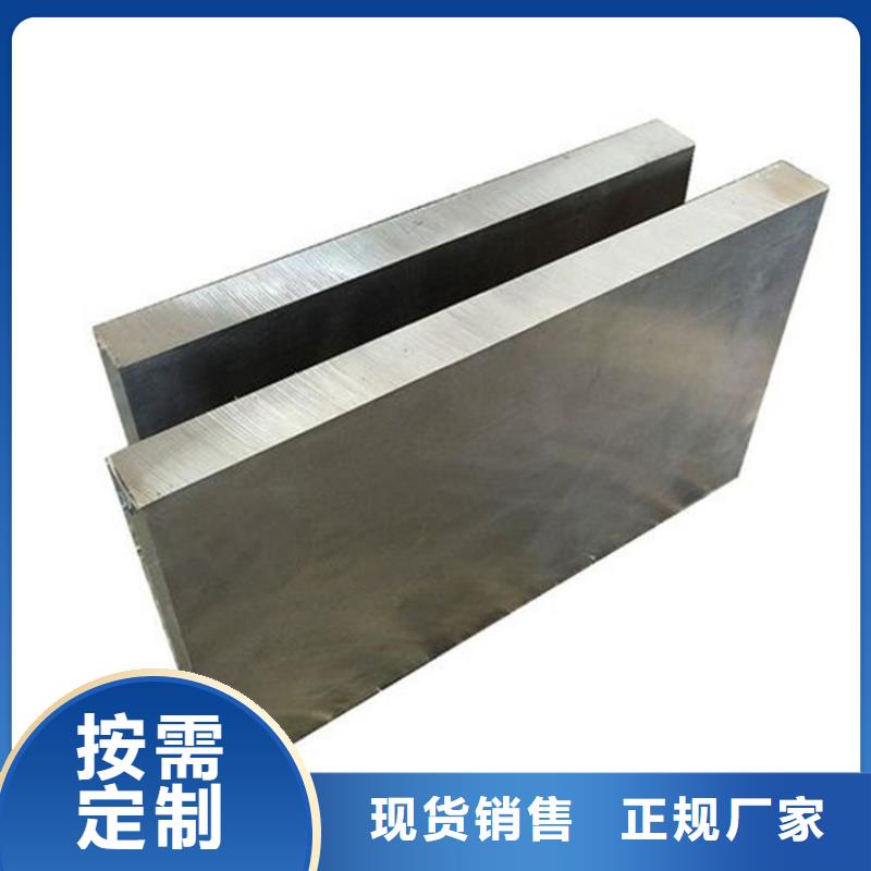 8566鋼材廠家-誠信經(jīng)營