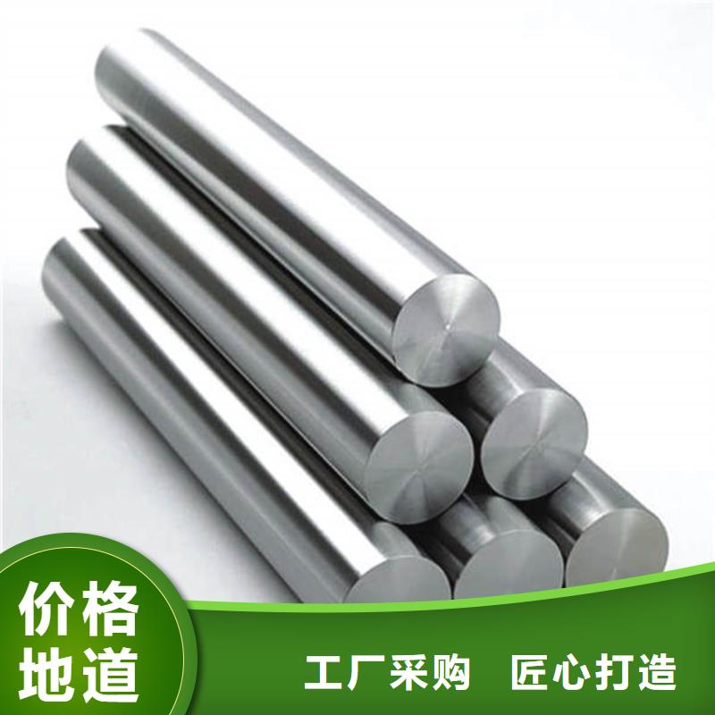 8566鋼材廠家-誠信經(jīng)營