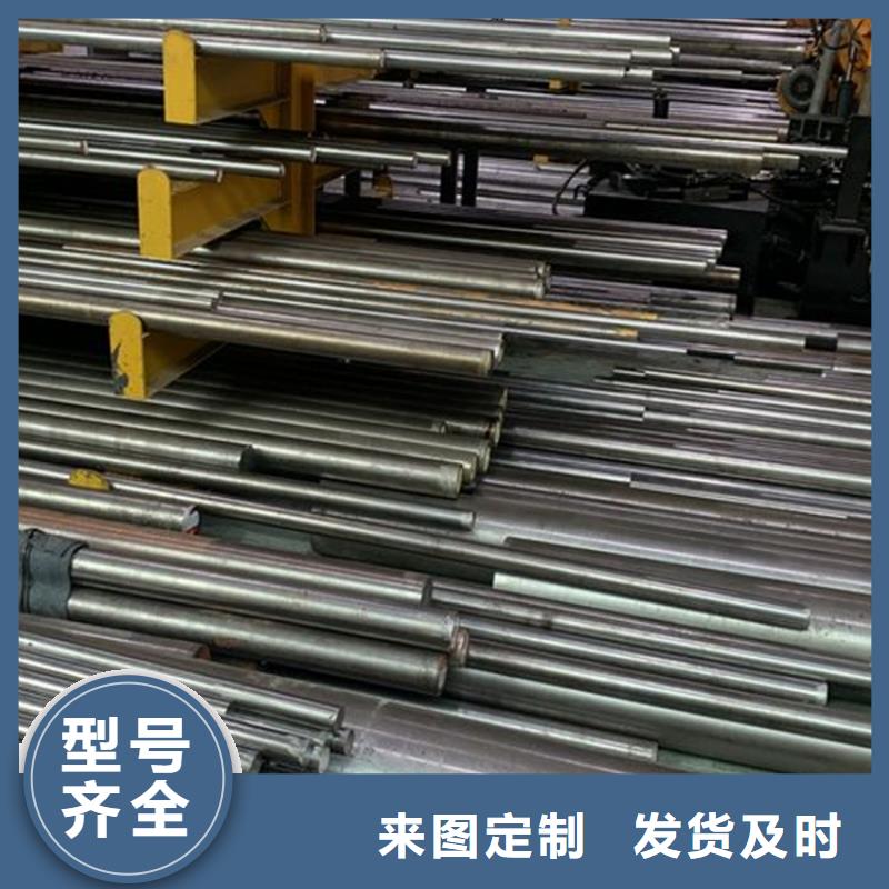 可定制的8566模具鋼零件供貨商
