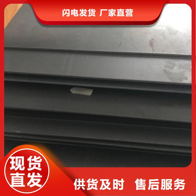 8566模具鋼是什么材料品質(zhì)放心