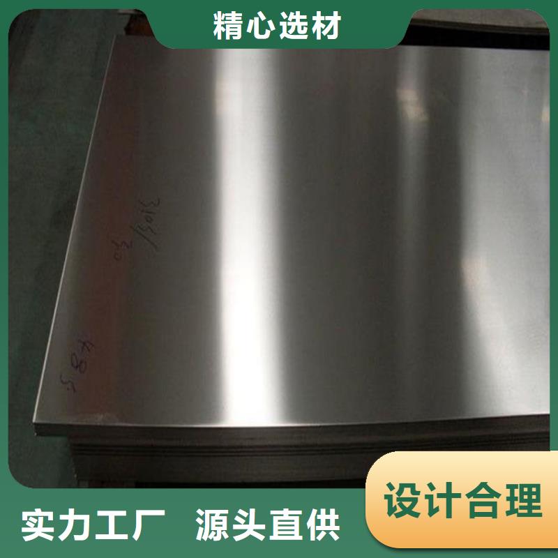 批發(fā)8566模具鋼價格的廠家