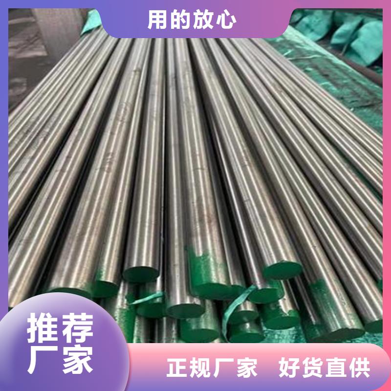 本地8566模具鋼價(jià)格