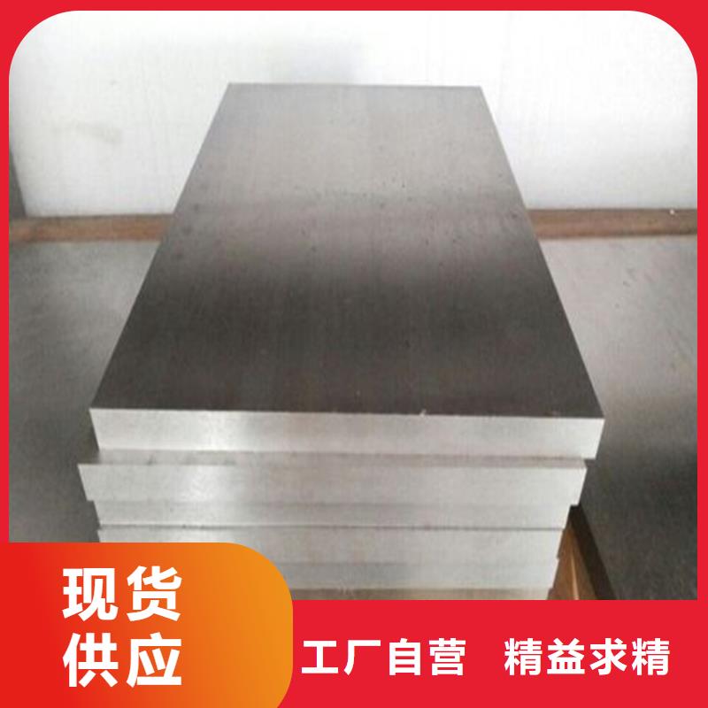 模具鋼8566價(jià)格美麗
