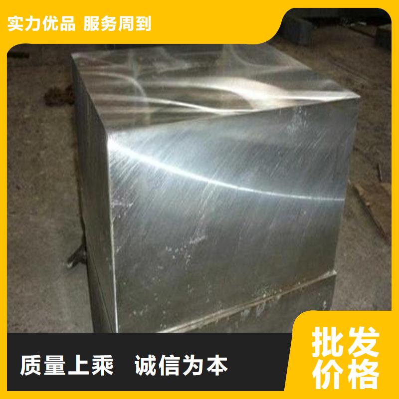优惠的8566是什么材质批发商