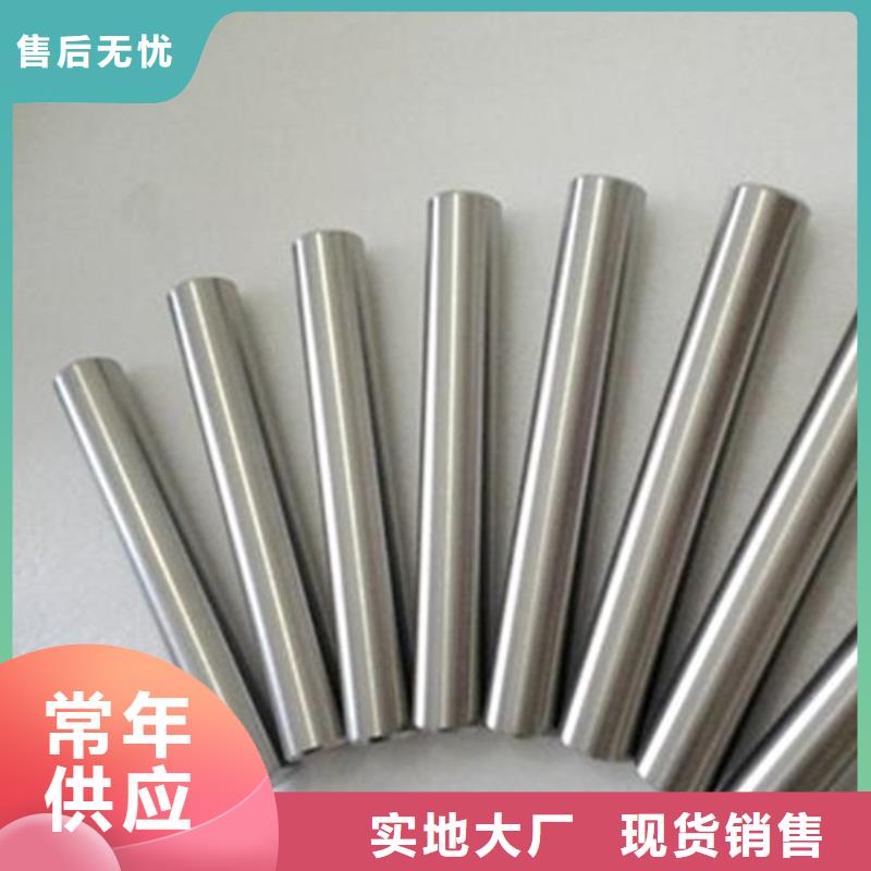 8566鋼材供應(yīng)廠(chǎng)家實(shí)力強(qiáng)大