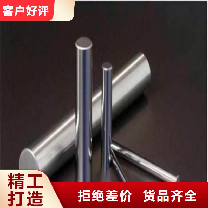 模具钢8566价格美丽