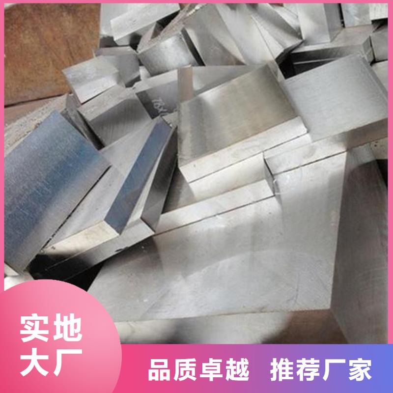 8566鋼板好品質(zhì)看的見