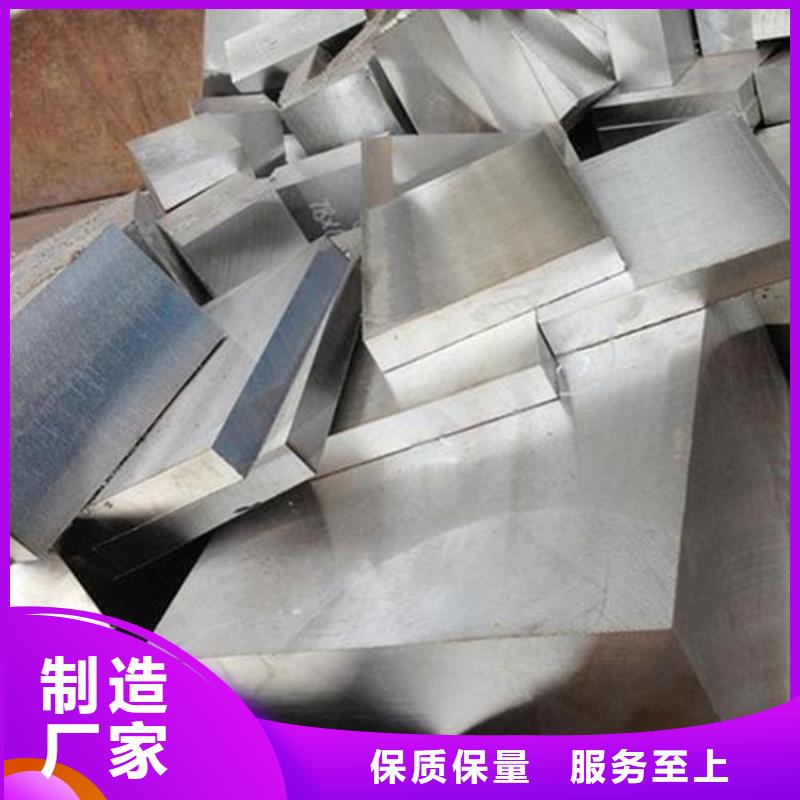 8566鋼材廠家-誠信經(jīng)營