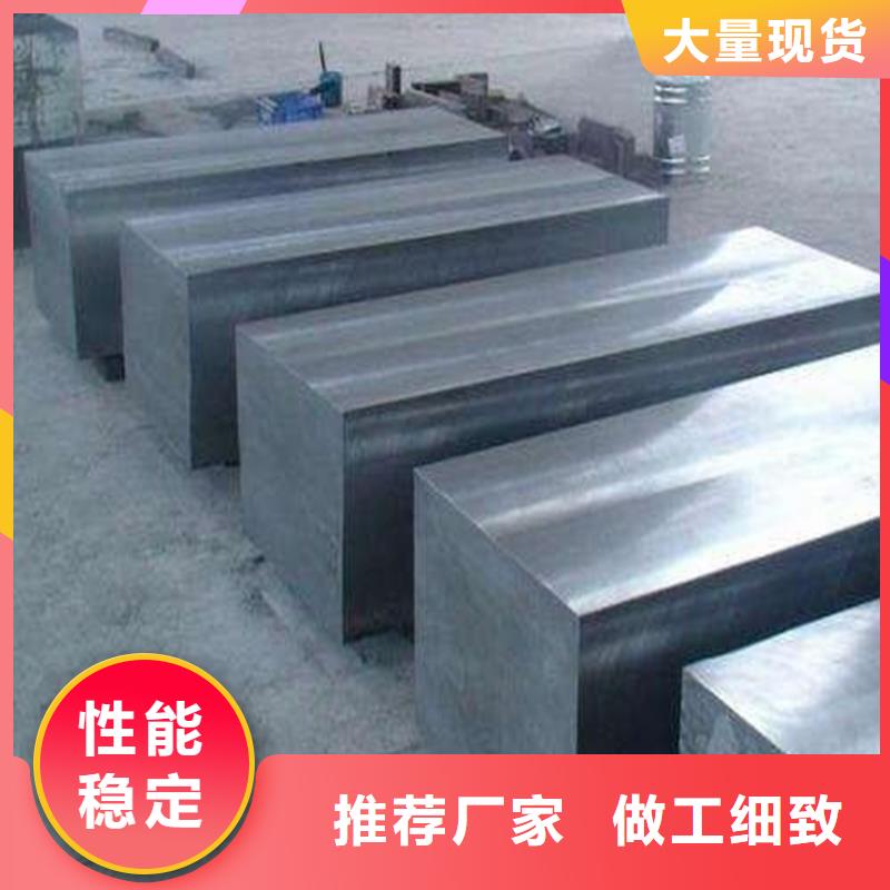 模具钢8566价格美丽