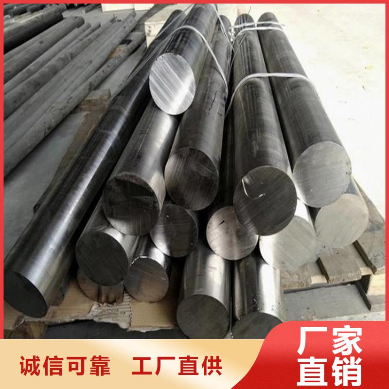 8566鋼材供應廠家實力強大