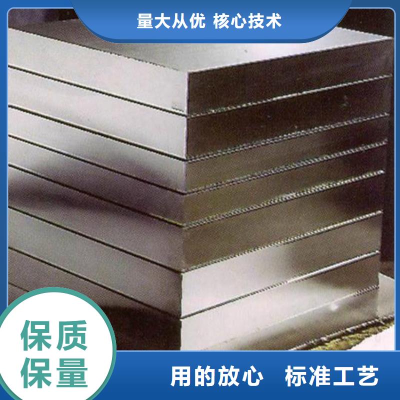 8566鋼材熱銷貨源