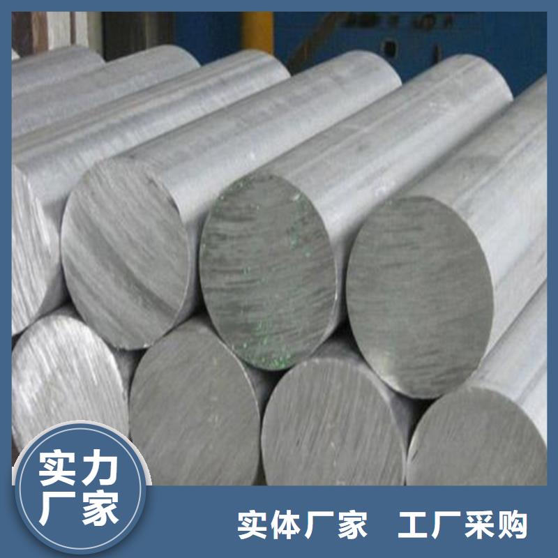 優(yōu)質(zhì)8566鋼材供應的批發(fā)商