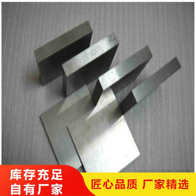 可定制的8566模具鋼零件供貨商