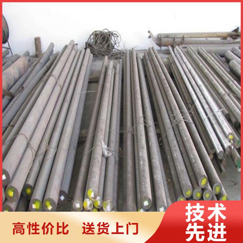 生产8566模具钢是什么材料_厂家/供应